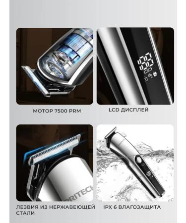 pritech Universal Trimmer for Hair and Beard - Buy Online on GoSupps.com