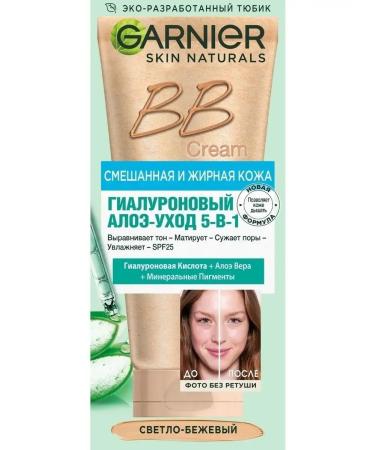 Garnier SPF 50 BB cream hyaluronic aloe-cage 5-in-1