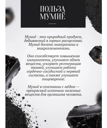 The Good Beekeeper Honey with Altai mummy natural 3050 g - Buy Online on GoSupps.com