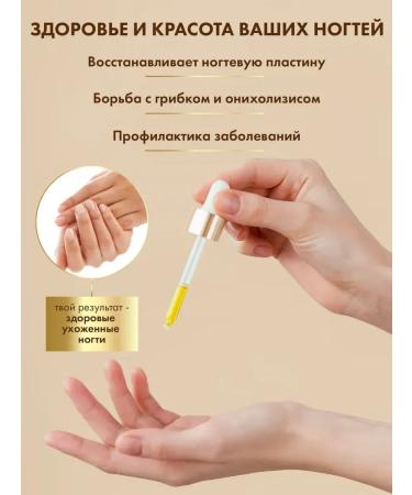 SEA ROSE HAND & FOOT CARE Oil for cuticle monarda CO2 extract - Buy Online on GoSupps.com