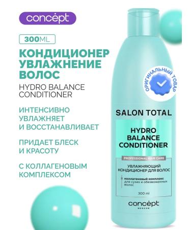 CONCEPT MOSCOW Moisturizer air conditioning with collagen 300 ml