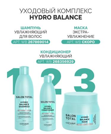 CONCEPT MOSCOW Moisturizer air conditioning with collagen 300 ml - Buy Online on GoSupps.com
