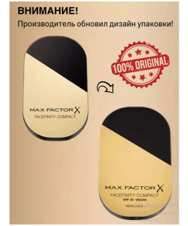 Compact powder Max Factor 01 Facefinity Compact 01 - Buy Online on GoSupps.com