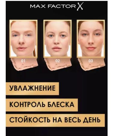 Compact powder Max Factor 01 Facefinity Compact 01 - Buy Online on GoSupps.com