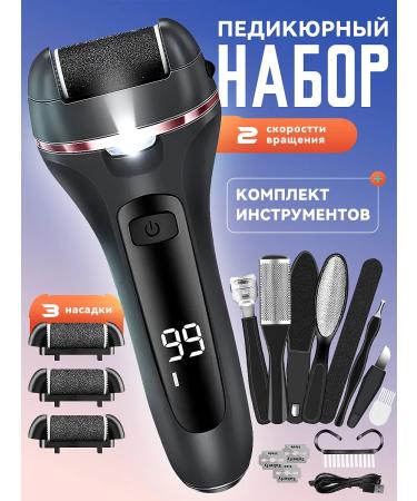 tong zhou Feet and heels electric grater for pedicure