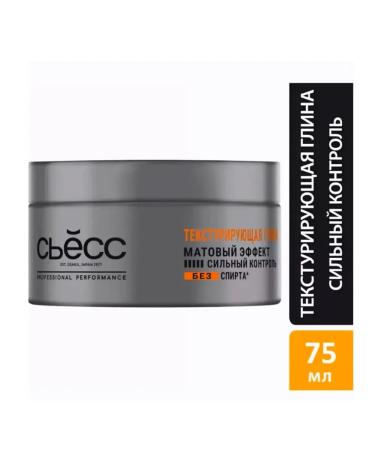 Siess hair clay strong control 75 ml - Buy Online on GoSupps.com