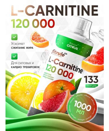 Fitrol L-carnitine 120 000 concentrate 1000ml citrus
