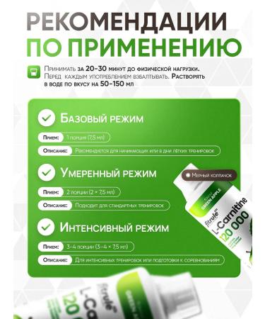 Fitrol L-carnitine 120 000 concentrate 1000ml apple - Buy Online on GoSupps.com