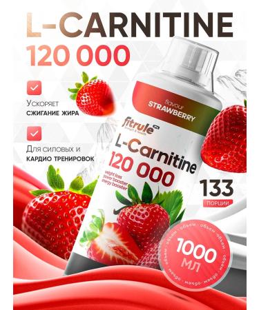 Fitrol L-carnitine 120 000 concentrate 1000ml strawberries