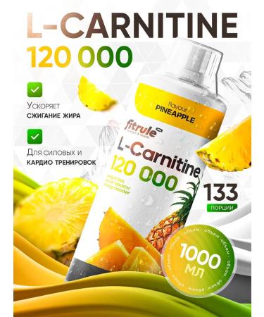 Fitrol L-carnitine 120 000 concentrate 1000ml pineapple