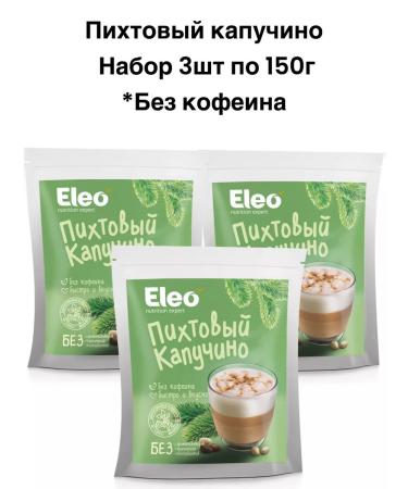 IIN Tsikoria fir cappuccino 3 pcs 150g - Buy Online on GoSupps.com