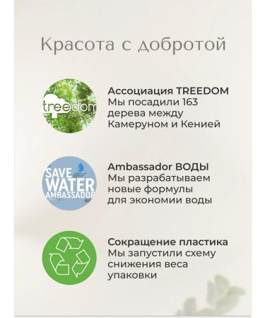 ALTER EGO ITALY Air conditioning against yellowness of hair - Buy Online on GoSupps.com