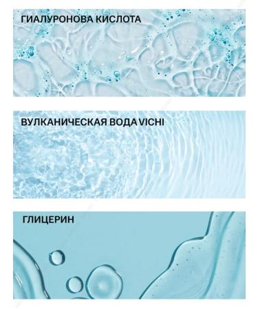 VICHY Mineral 89 Moisturizing 15 ml - Buy Online on GoSupps.com