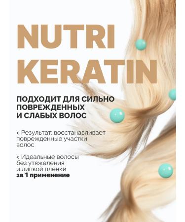 CONCEPT MOSCOW Ceratin hair restoration shampoo 300 ml - Buy Online on GoSupps.com