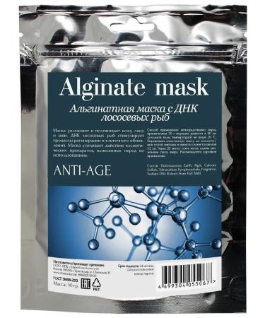 CharmCleo Gift set of alginate face masks - Buy Online on GoSupps.com