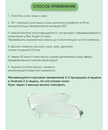 CharmCleo Gift set of alginate face masks - Buy Online on GoSupps.com