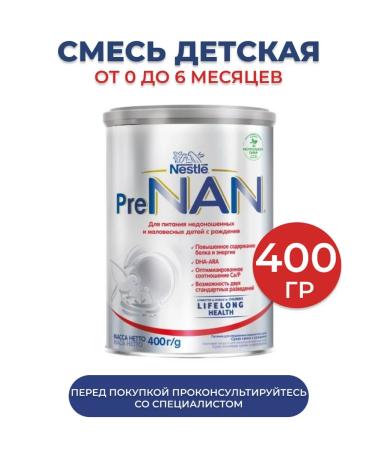 NAN Pre mixture dry for premature and small