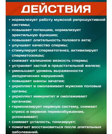 Gifts of India Plant extract Spymen 60 Tab - Buy Online on GoSupps.com