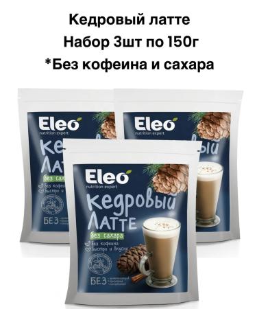 IIN Tsikoria cedar latte without sugar 3pcs 150g - Buy Online on GoSupps.com