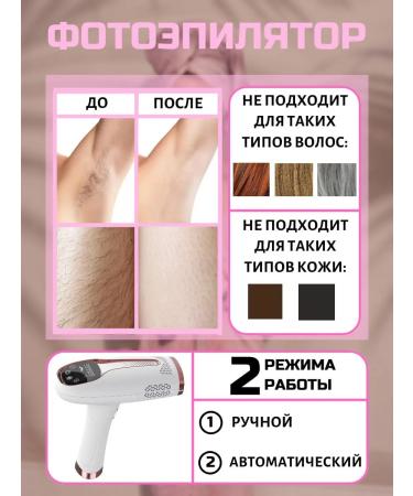 SheiDiHome Photoeplator laser homeless professional professional - Buy Online on GoSupps.com