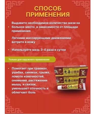 Ellie Plu An ointment of anesthetic anti -inflammatory for joints - Buy Online on GoSupps.com