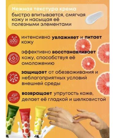 SALE Hand and body cream set of 5 pieces of perfumed - Buy Online on GoSupps.com