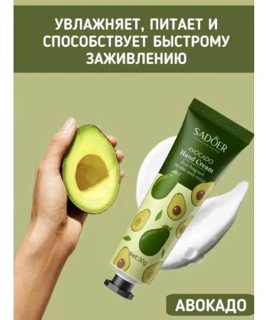 SALE Hand and body cream set of 5 pieces of perfumed - Buy Online on GoSupps.com