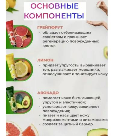 SALE Hand and body cream set of 5 pieces of perfumed - Buy Online on GoSupps.com