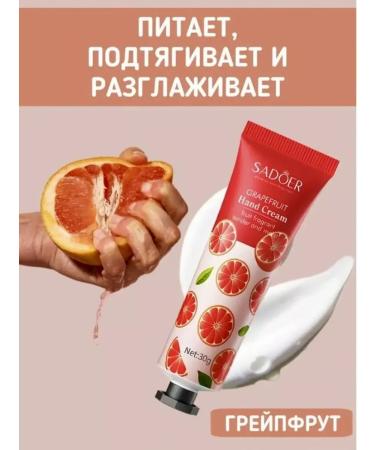 SALE Hand and body cream set of 5 pieces of perfumed - Buy Online on GoSupps.com