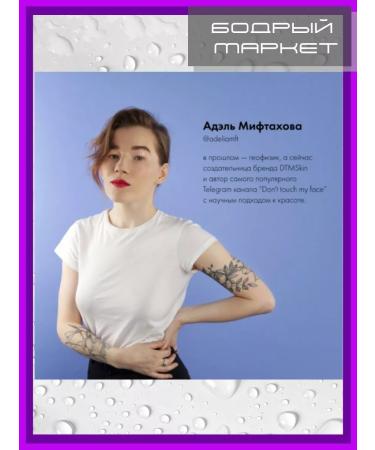 Organic Kitchen Cream-Gel Facial Gel "Don'T Touch My Face" 2 pcs - Buy Online on GoSupps.com