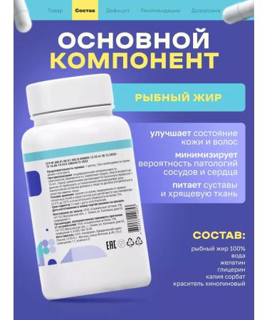 Omega 3 Fatti Acid 120 capsules - Buy Online on GoSupps.com