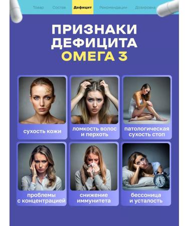 Omega 3 Fatti Acid 120 capsules - Buy Online on GoSupps.com