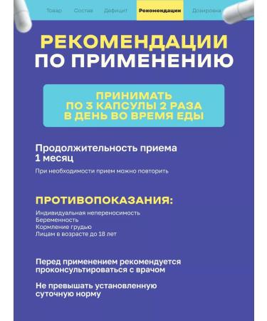 Omega 3 Fatti Acid 120 capsules - Buy Online on GoSupps.com