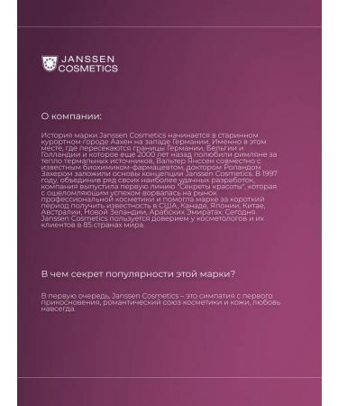 Janssen Cosmetics Retinol Retinol Cream Retinol Cream - Buy Online on GoSupps.com