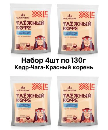 IIN Coffee chicory cedar taiga 4pcs of 130g