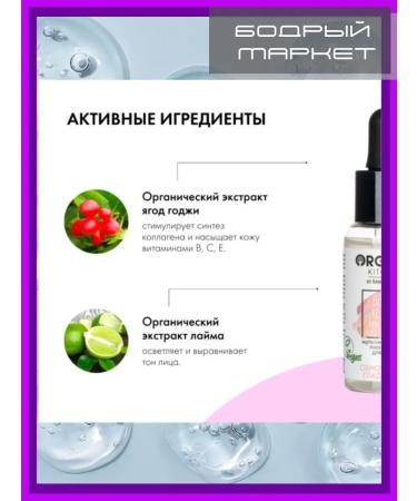 Organic Kitchen Multi -word peeling 15% for face 2 pcs - Buy Online on GoSupps.com