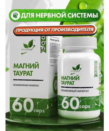 NaturalSupp Dad Magnesium Taurat 66 mg from stress and insomnia 60 capsules