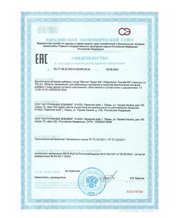 NaturalSupp Dad Magnesium Taurat 66 mg from stress and insomnia 60 capsules - Buy Online on GoSupps.com