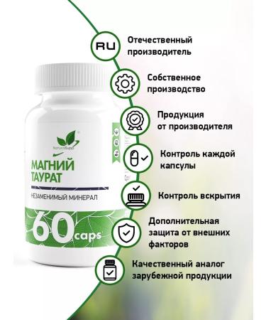 NaturalSupp Dad Magnesium Taurat 66 mg from stress and insomnia 60 capsules - Buy Online on GoSupps.com