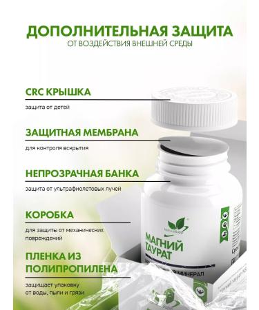 NaturalSupp Dad Magnesium Taurat 66 mg from stress and insomnia 60 capsules - Buy Online on GoSupps.com