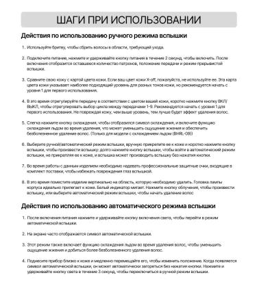 VIKOVSKA The photoeplator is laser - Buy Online on GoSupps.com