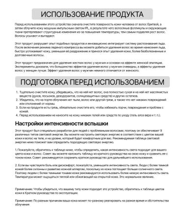 VIKOVSKA The photoeplator is laser - Buy Online on GoSupps.com