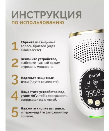 VIKOVSKA The photoeplator is laser - Buy Online on GoSupps.com