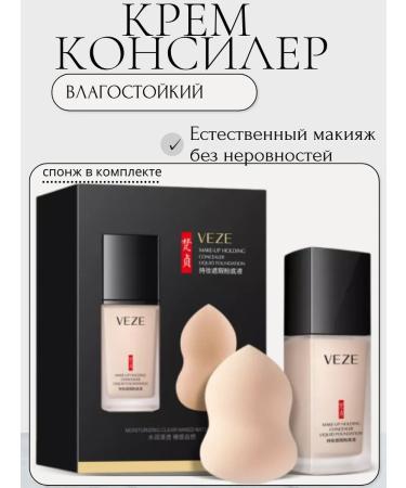 Abdullo pro Liquid foundation for the face - Buy Online on GoSupps.com