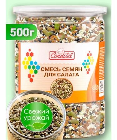 Conditel A mixture of seeds for salads and baking 500g