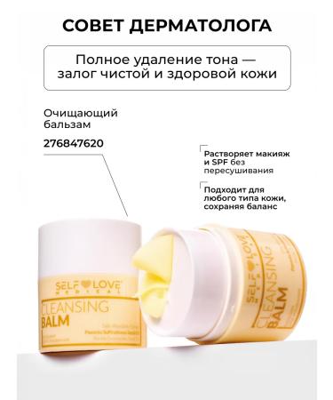 GLOWCODE Tonal cream 01 matting - Buy Online on GoSupps.com