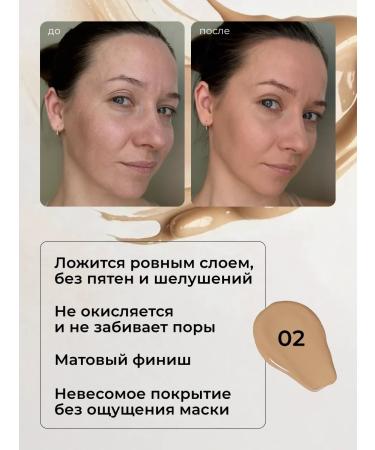 GLOWCODE Tonal cream 02 matting - Buy Online on GoSupps.com