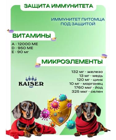 KAISER Dry food for medium and large dogs with beef 5 kg - Buy Online on GoSupps.com