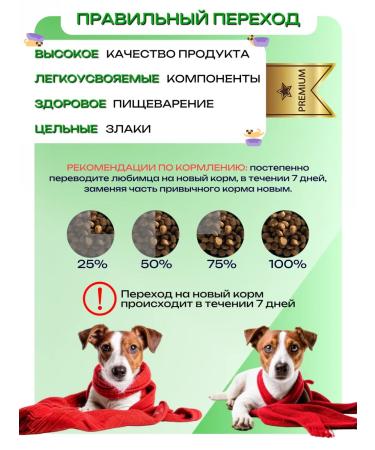 KAISER Dry food for medium and large dogs with beef 5 kg - Buy Online on GoSupps.com