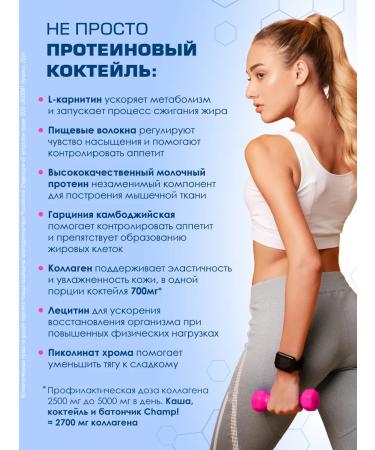 LEOVIT Cocktail Protein Assortment Champ! 12 packages - Buy Online on GoSupps.com